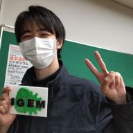 西森 駿介の写真